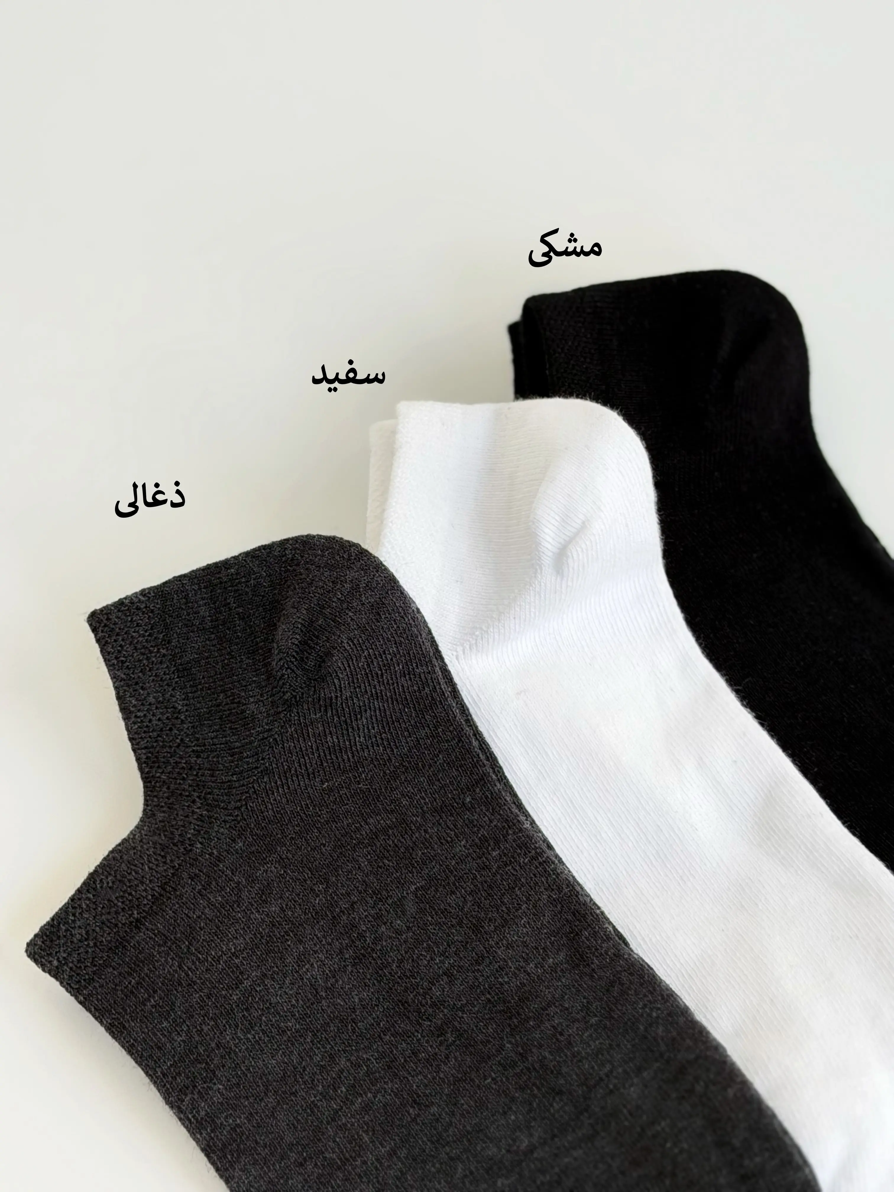 6592-جوراب مچی فنسی